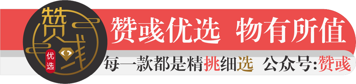 赞彧优选 私域资源
